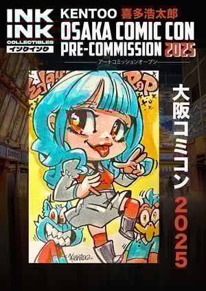 Image of New * Kentoo Pre -Commission Open // 2025 ** Limited slots **