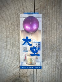 Image 2 of Ozora Premium - Kendamas 