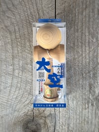 Image 4 of Ozora Premium - Kendamas 