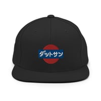 Image 2 of Datsun (Japanese)
