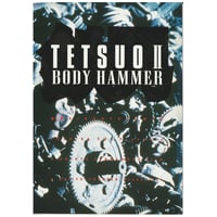 Image 1 of Tetsuo 2: BODY HAMMER Promo Album