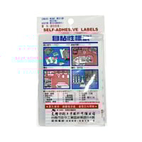 Image 4 of taiwan sticker pack label (red frame)