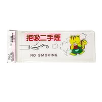 Image 3 of Taiwan "NO SMOKING" sign