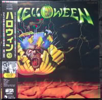 HELLOWEEN s/t 12"ep (YELLOW)