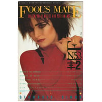 Image 1 of Fool's Mate No. 53