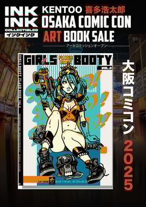 Image of Kentoo Ultimate collector set : Girls Booty Flash Booty B4 size Art book set 3