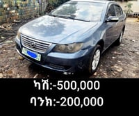 Lifan 620
