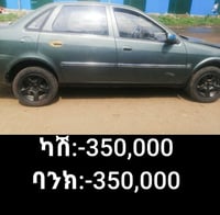 Lifan 520