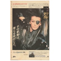 Image 16 of Fool's Mate No. 47