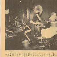 Image 10 of Fool's Mate No. 47