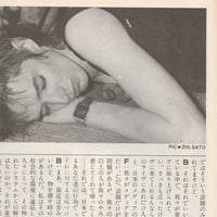 Image 3 of Fool's Mate No. 47