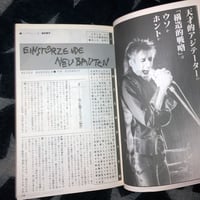 Image 14 of Fool's Mate No. 47