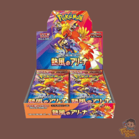 Japanese Heat Wave Arena Booster Box (SV9a)