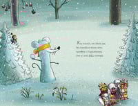 Image 12 of Φίλοι με ουρά