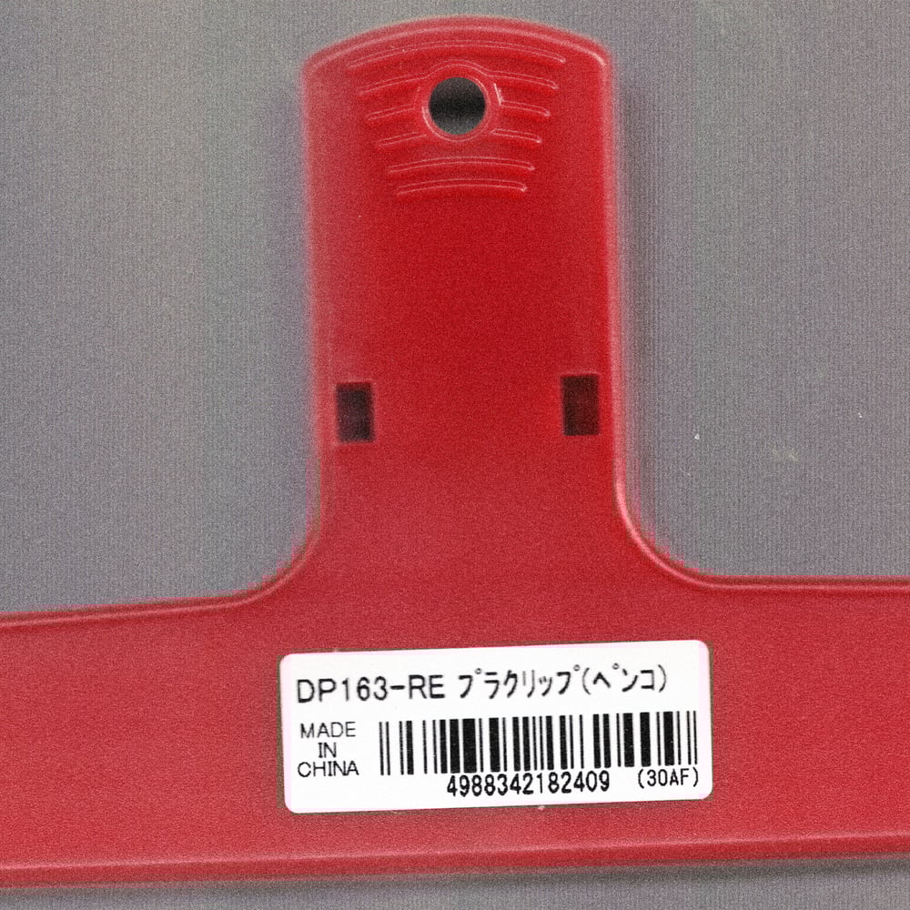 Image of [PENCO®] PLA-CLIP™