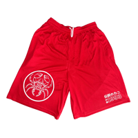 Image 1 of Legendary Crab Shorts (Red)