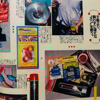 Image 3 of Popeye (8/1982)