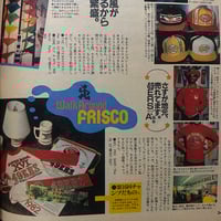 Image 5 of Popeye (8/1982)