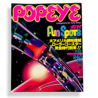 Image 1 of Popeye (9/10/1978) amusement park issue