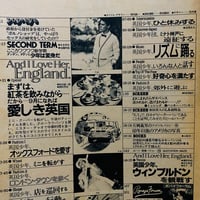 Image 5 of Popeye -the uk issue (9/25/1982)
