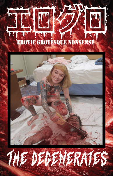 Image of The Degenerates (Erotic Grotesque Nonsense #2) Re-Release 2-Disc DVD