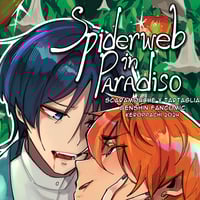 [PREORDER] ScaraChilde Comic: Spiderweb in Paradiso