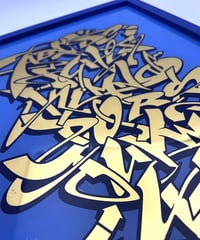 Image 2 of Graffiti Alphabet - Framed Reverse Painted and Gold Gilded Glass