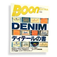 Image 1 of Boon extra vol4- denim
