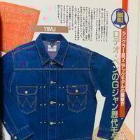 Image 5 of Boon extra vol4- denim