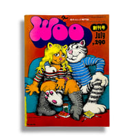 Image 1 of Woo #1 (fritz the cat)
