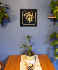 Image 3 of P - Letter - Framed Reverse Painted and Gold Gilded Glass
