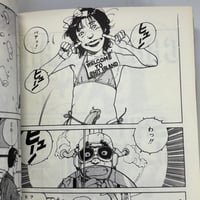 Image 6 of SCHIZOID by Takashi Itsuki!