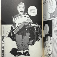 Image 7 of SCHIZOID by Takashi Itsuki!