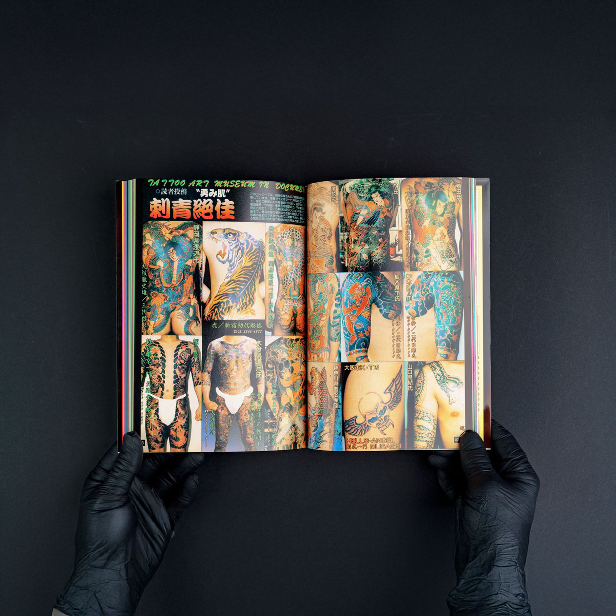 SHISEI ZEKKA SORAN 1000 JAPANESE TATTOOS VOL.1 | GAKUSEIBOOKS