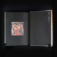 Image 3 of JAPANESE TATTOO ILUSTRATIONS BONTEN TARO