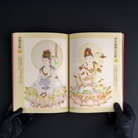 Image 3 of BUDDHIST PAINTING BY AO MITSUHIRO