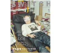 Image 3 of Nobuyoshi Araki x SWITCH specials No.33 & 35