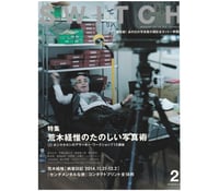 Image 6 of Nobuyoshi Araki x SWITCH specials No.33 & 35