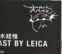 Image 9 of Nobuyoshi Araki x SWITCH specials No.33 & 35