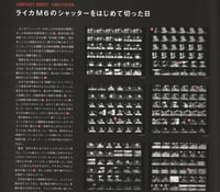 Image 12 of Nobuyoshi Araki x SWITCH specials No.33 & 35