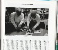 Image 8 of Nobuyoshi Araki x SWITCH specials No.33 & 35