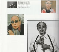 Image 17 of Nobuyoshi Araki x SWITCH specials No.33 & 35