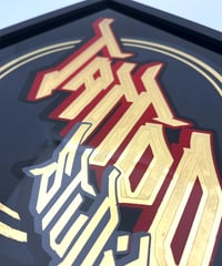 Image 5 of Tattoo Studio - Framed Reverse Painted and Gold Gilded Glass