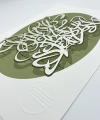 Image 8 of Aint No Half Steppin - Signed and embossed Fine Art Print