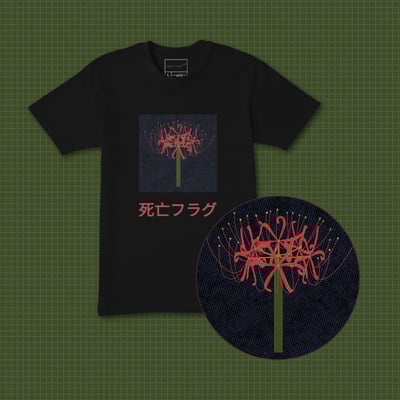 Image of Death Flag Tee