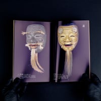 Image 2 of NOH MASK CATALOGUE NAGAO NOMATSU
