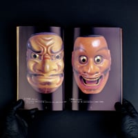 Image 4 of NOH MASK CATALOGUE NAGAO NOMATSU