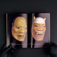 Image 5 of NOH MASK CATALOGUE NAGAO NOMATSU