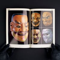 Image 2 of NODA SHRINE COLLECTION "NOH MASKS AND COSTUMES"