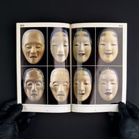 Image 3 of NODA SHRINE COLLECTION "NOH MASKS AND COSTUMES"